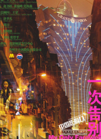 久久99久国产精品黄毛片色诱